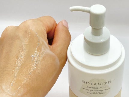 エッセンスミルク/ボタニズム /乳液を使ったクチコミ(5枚目)