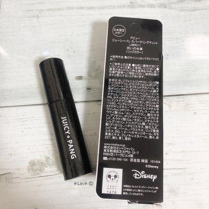 アピュー ジューシーパン スパークリングティント/A’pieu/口紅を使ったクチコミ(6枚目)