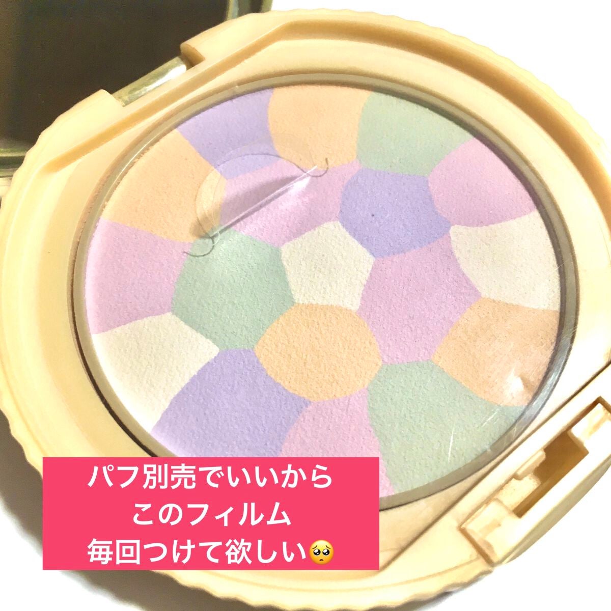 マシュマロフィニッシュパウダー ~Abloom~/キャンメイク/プレストパウダーを使ったクチコミ(6枚目)