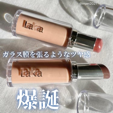 ◎Laka Bonding Glow Lipstick (#211Eve, #202Boy)
@laka.official 

ちまたで大人気だし良いって散々聞いてたのに、手持ちがたくさんあるしという理