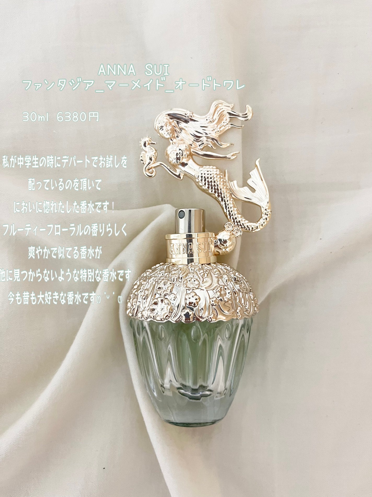 ボディミスト ピュアシャンプーの香り【パッケージリニューアル】/フィアンセ/香水(レディース)を使ったクチコミ(3枚目)