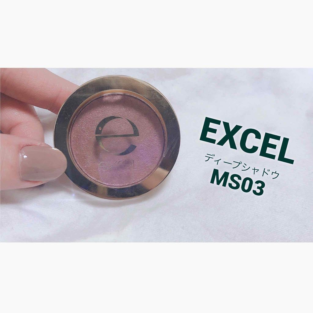 シャイニーシャドウ N/excel/単色アイシャドウを使ったクチコミ(1枚目)