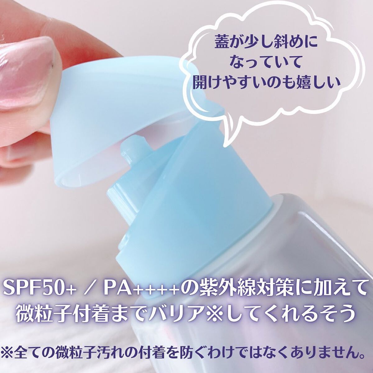 ビオレUV バリアミー クッションジェントルエッセンス		/ビオレ/日焼け止めクリームを使ったクチコミ(2枚目)