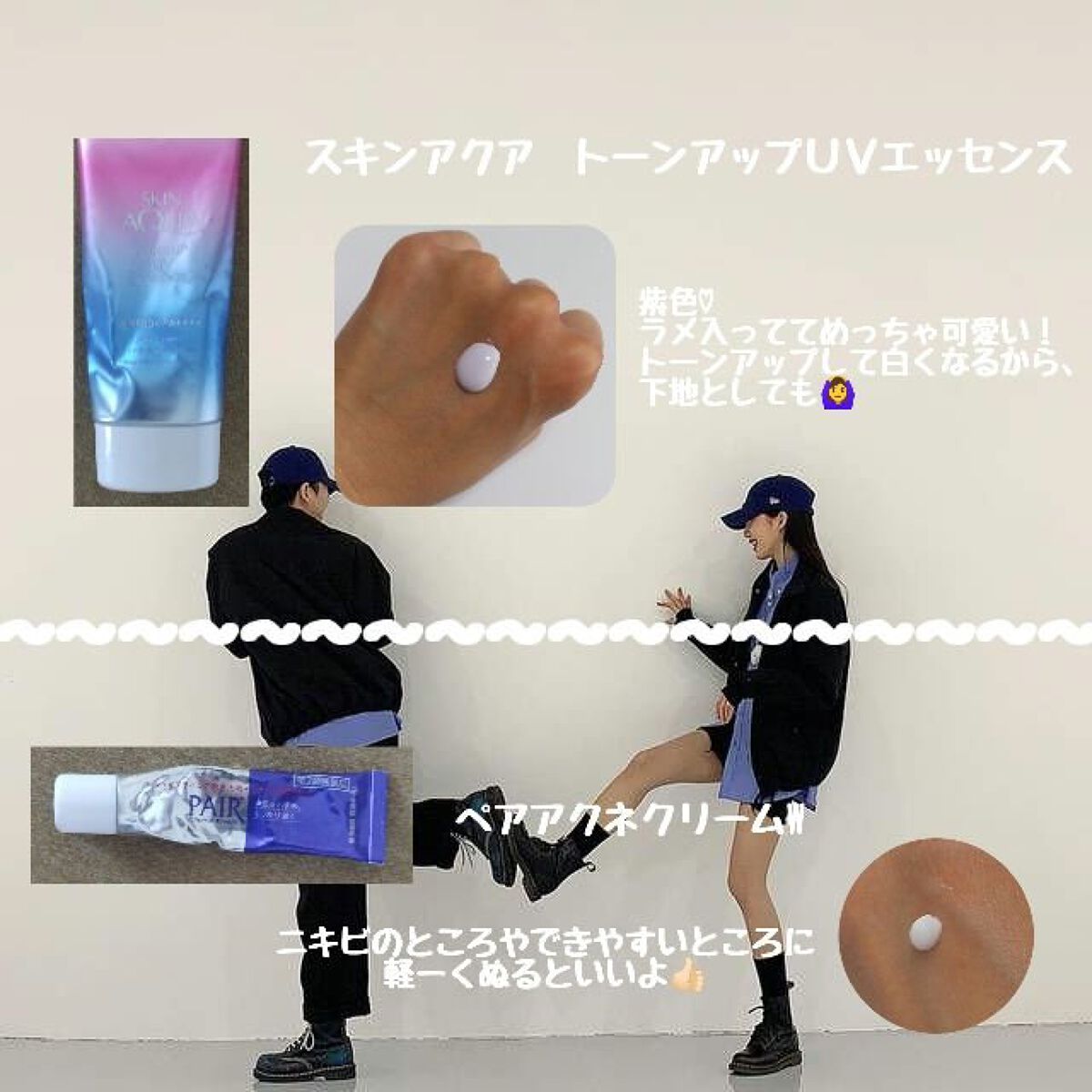 ペアアクネクリームW(医薬品)/ペア/その他を使ったクチコミ（3枚目）