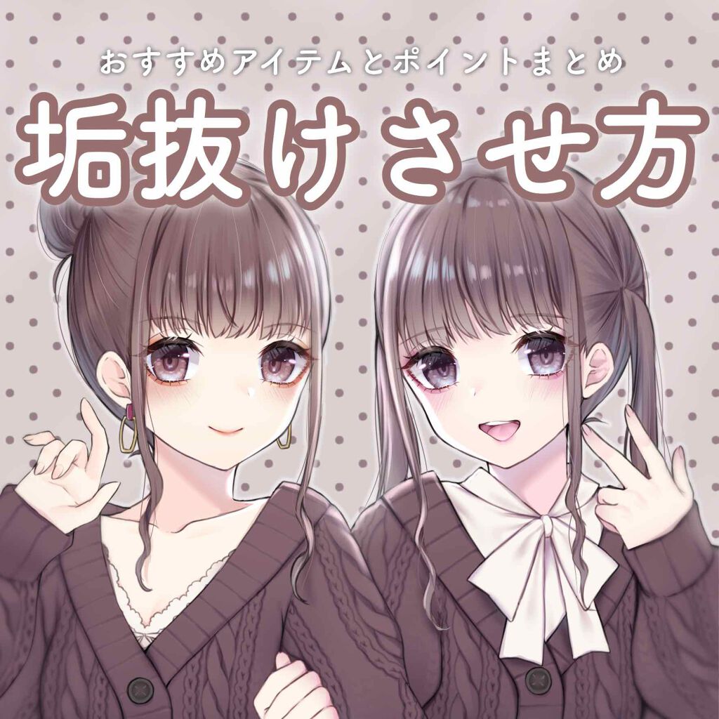 ミックスアイブロウ/キャンメイク/パウダーアイブロウを使ったクチコミ(1枚目)