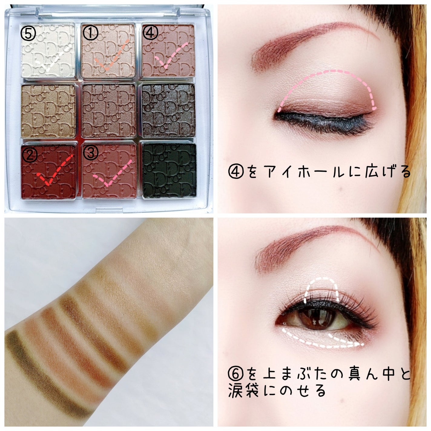 ディオール バックステージ アイ パレット/Dior/アイシャドウパレットを使ったクチコミ(3枚目)