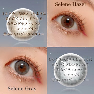 Gemhour lens Seleneのクチコミ「月の女神のように🌕瞳を明るく照らす🌙
Gemhour lens seleneマンスリーシリーズ.....」（2枚目）