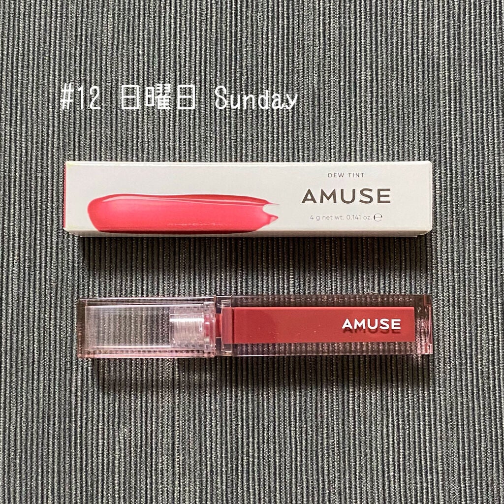デューティント/AMUSE/リップティントを使ったクチコミ(1枚目)