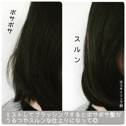 ORGANIC HAIR SI-WEED MIST/PINKGHOST/ヘアミストを使ったクチコミ(4枚目)