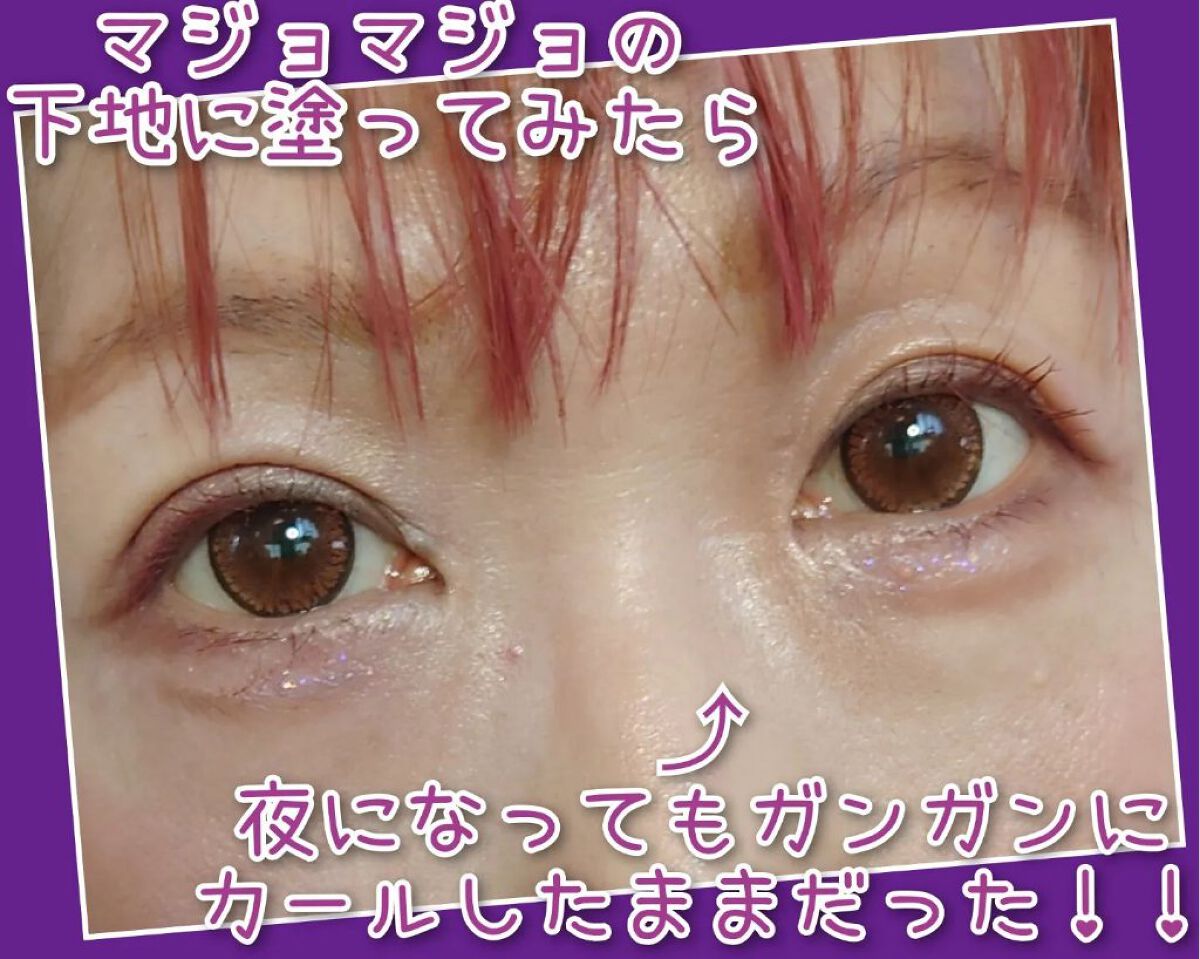 ラッシュエキスパンダー ロングロングロング EX/MAJOLICA MAJORCA/マスカラを使ったクチコミ（3枚目）