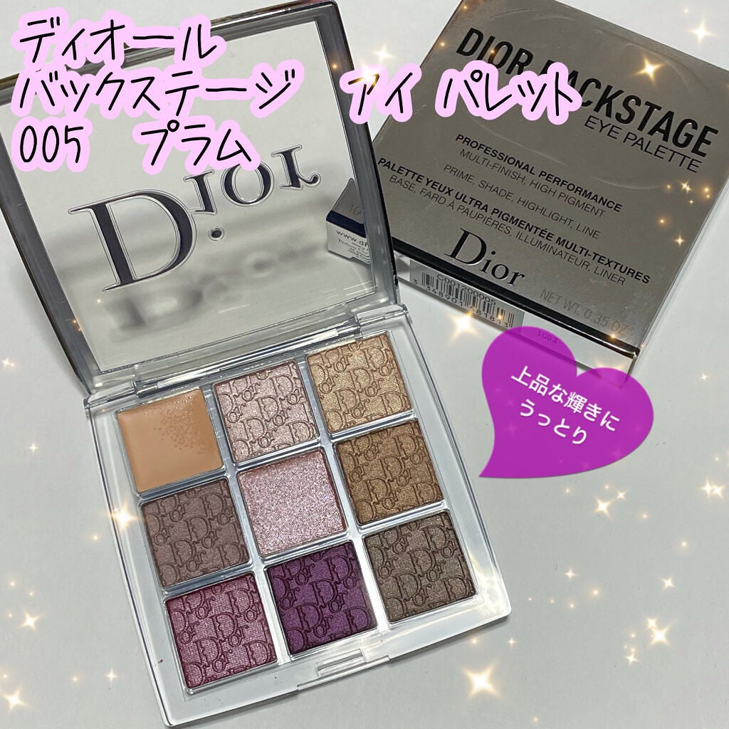 ディオール バックステージ アイ パレット/Dior/アイシャドウパレットを使ったクチコミ(1枚目)