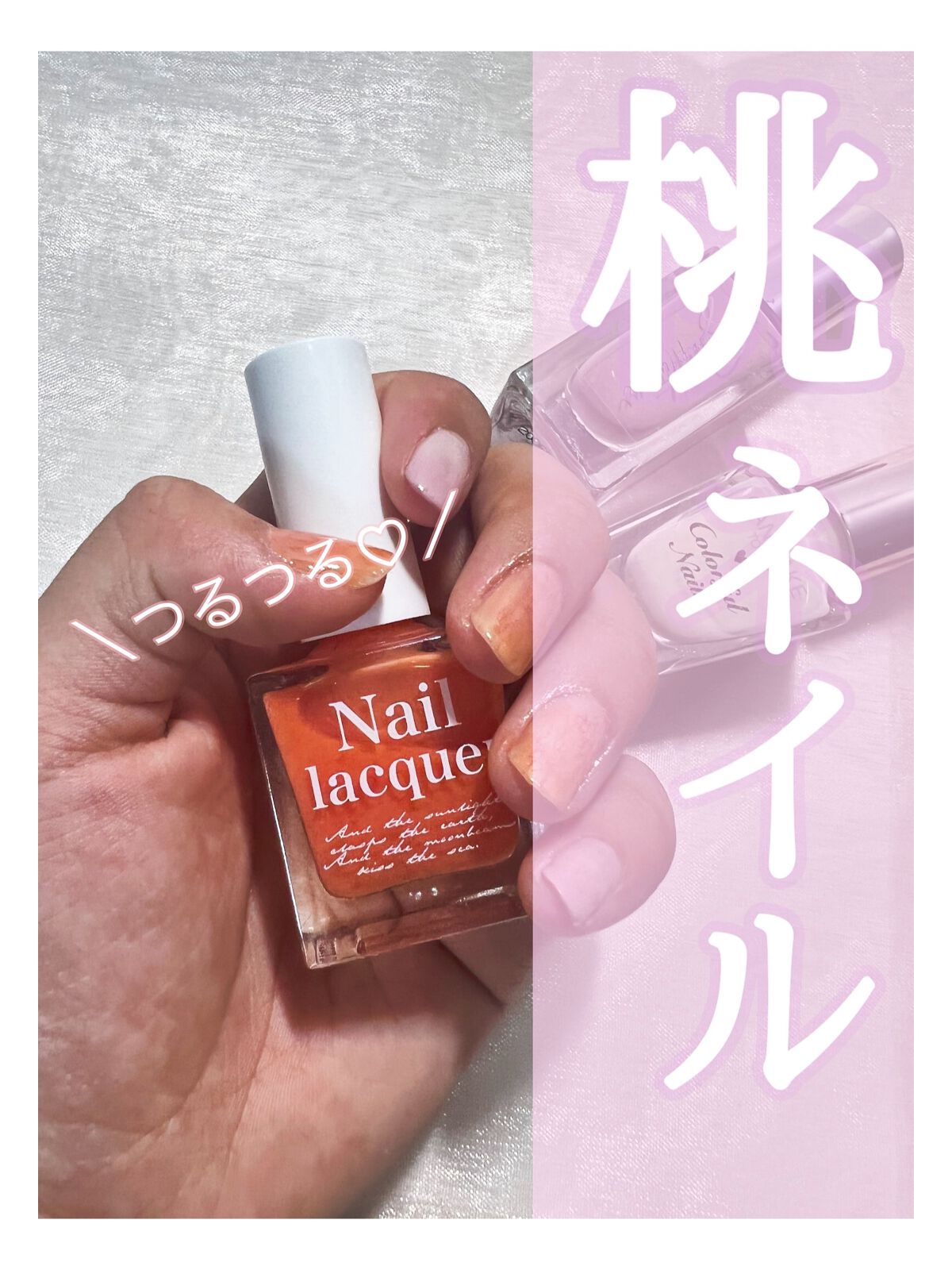 カラフルネイルズ/キャンメイク/マニキュアを使ったクチコミ(1枚目)