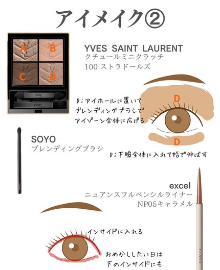 ねも|コスメコンシェルジュの正直レビュー on LIPS 「✔️今日の投稿\海外で大バズり中 ラテメイク/ラテメイクとはS..」(5枚目)