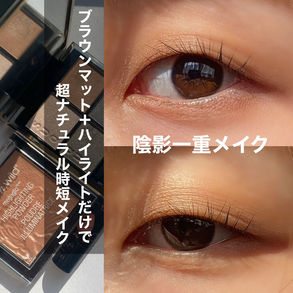 MegaGlo Highlighting Powder/wet 'n' wild/パウダーハイライトを使ったクチコミ（1枚目）