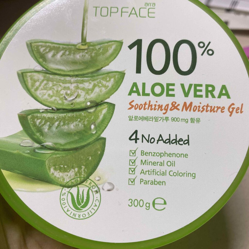 ボタニカルボディーミルク（モイスト）/BOTANIST/ボディミルクを使ったクチコミ（1枚目）