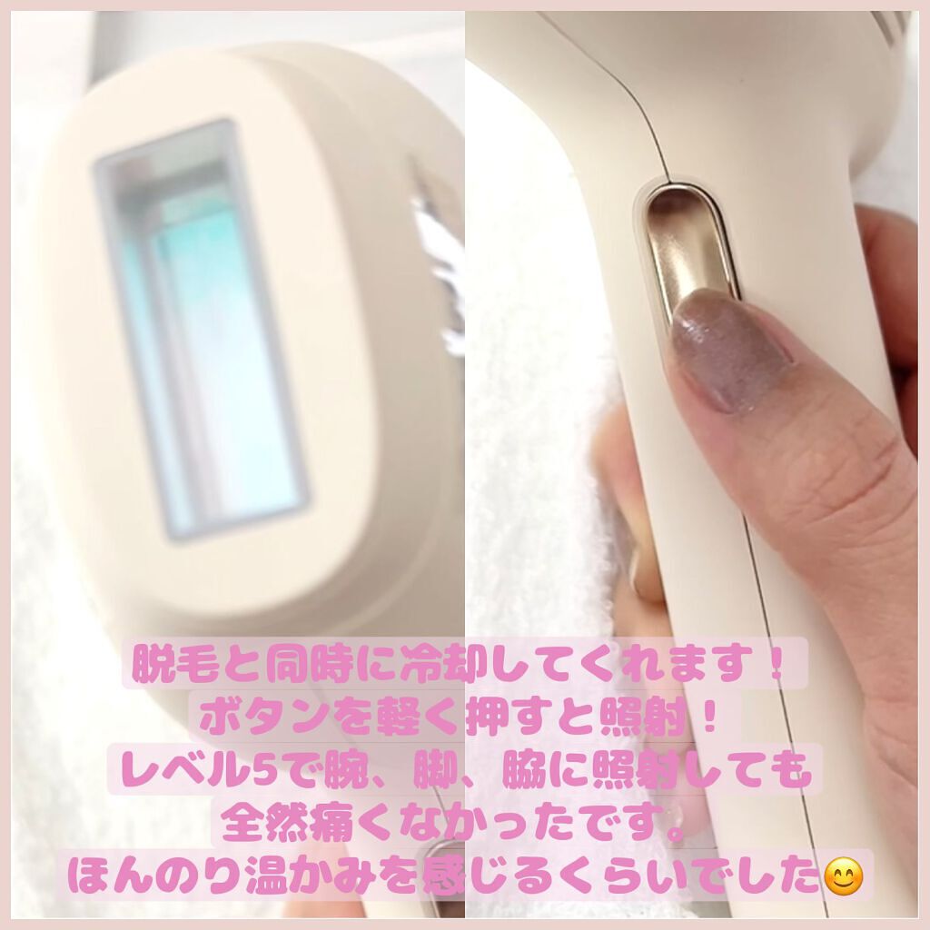 サファイアIPL脱毛器 /yete/家庭用脱毛器を使ったクチコミ(5枚目)