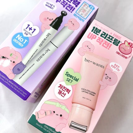 フィトコラーゲンアイセラムスティック/be wants/アイケア・アイクリームを使ったクチコミ(3枚目)