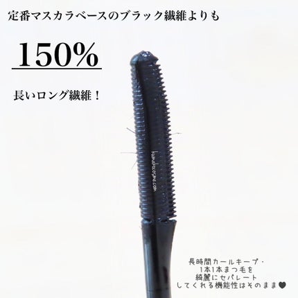 エテュセ アイエディション(マスカラベース)リッチスタイル/ヘルシースタイル/ettusais/マスカラ下地を使ったクチコミ(4枚目)