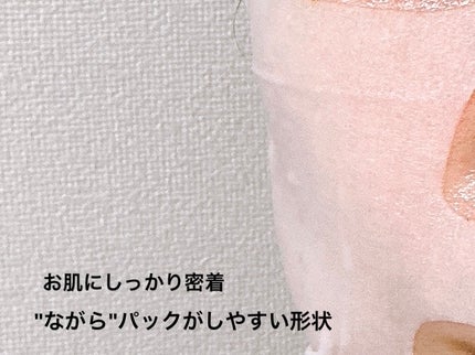 パーフェクトバランシング モイストゼリーマスク/ネイチャーリパブリック/シートマスク・パックを使ったクチコミ(5枚目)