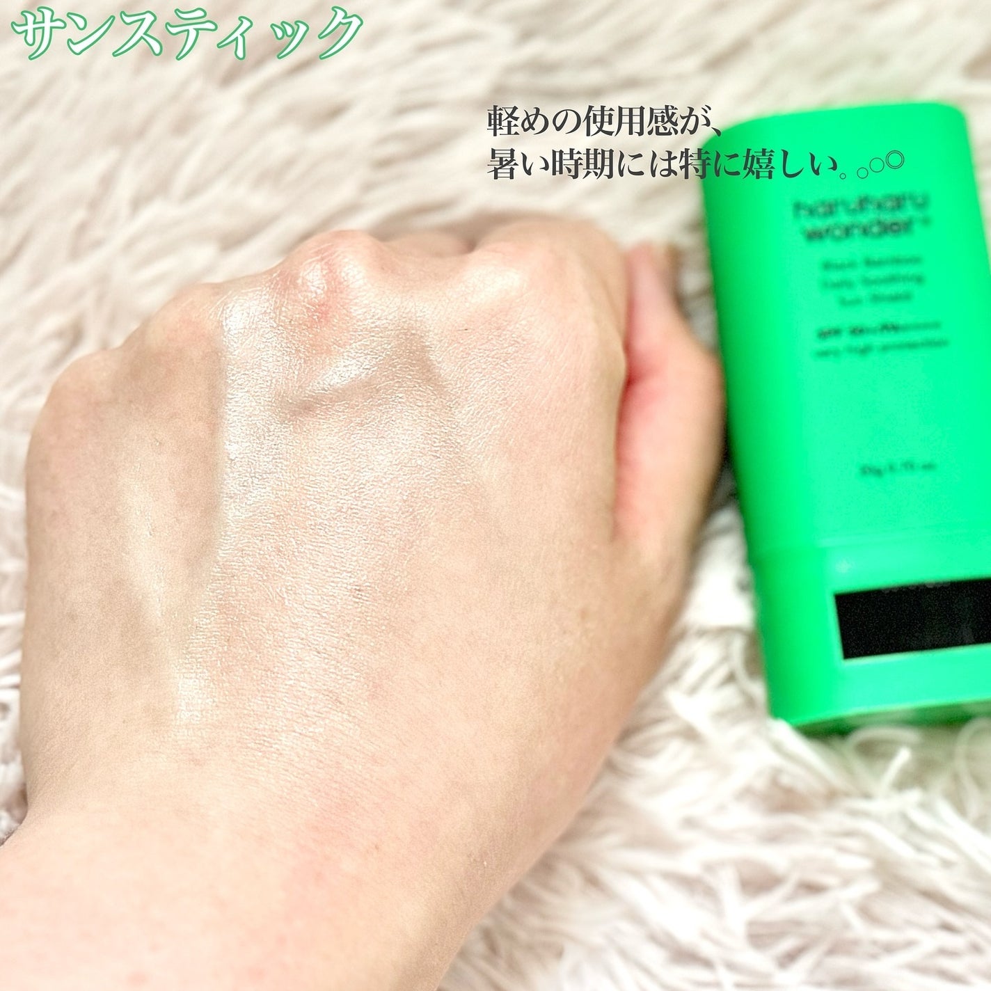 ブラックライス モイスチャー ディープクレンジングオイル/haruharu wonder/オイルクレンジングを使ったクチコミ(10枚目)