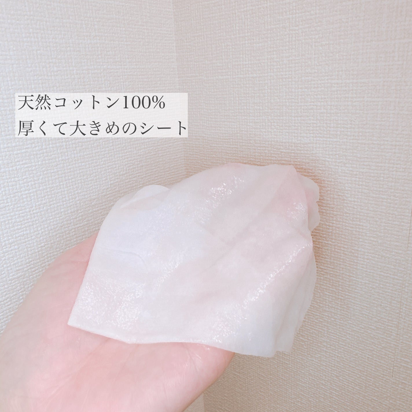 マデカEXセラムマスク/EXO LABO/シートマスク・パックを使ったクチコミ(4枚目)