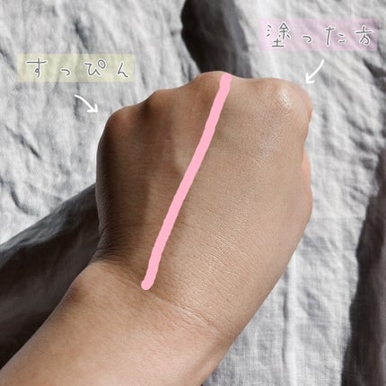 サンシェルター トーンアップCC/DECORTÉ/CCクリームを使ったクチコミ(4枚目)