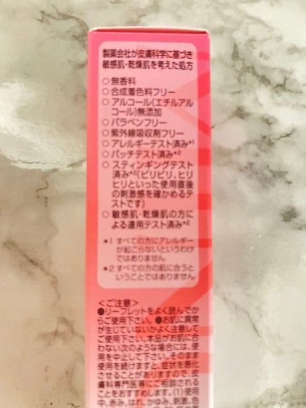 ミノン アミノモイスト ブライトアップベース UV/ミノン/化粧下地を使ったクチコミ(6枚目)