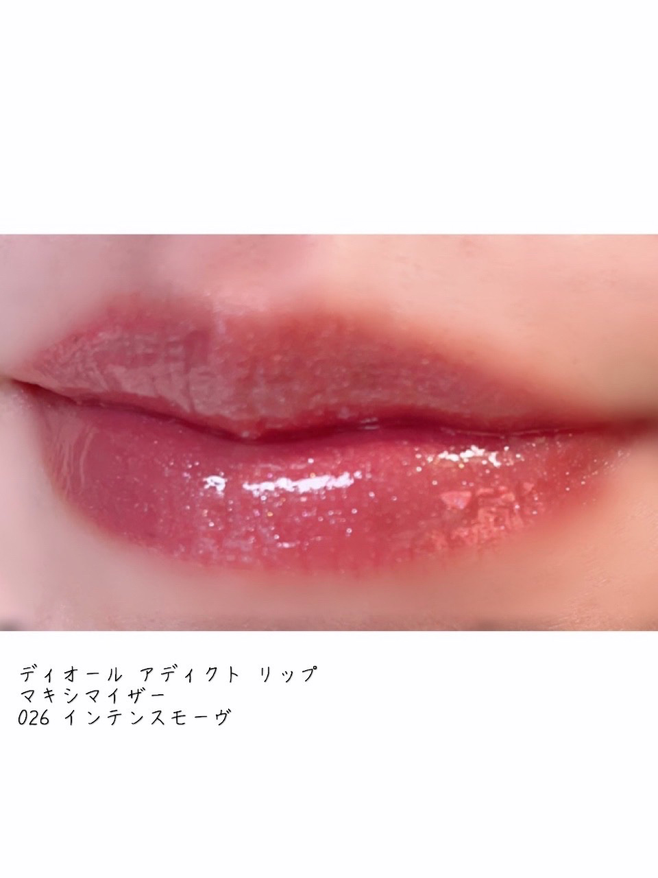 ジェルフィットティント/AMUSE/リップティントを使ったクチコミ（3枚目）