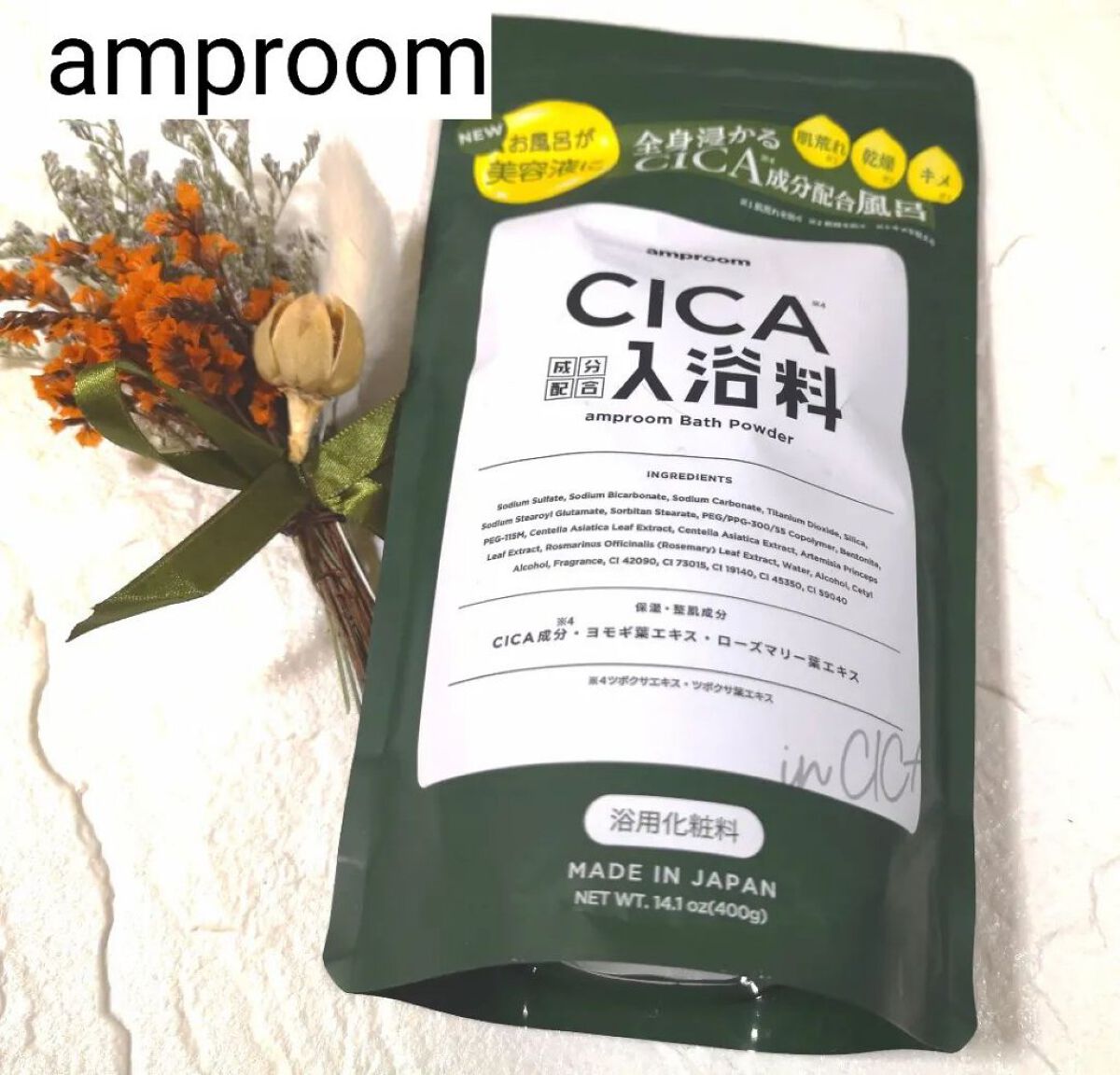 を使ったクチコミ（1枚目）