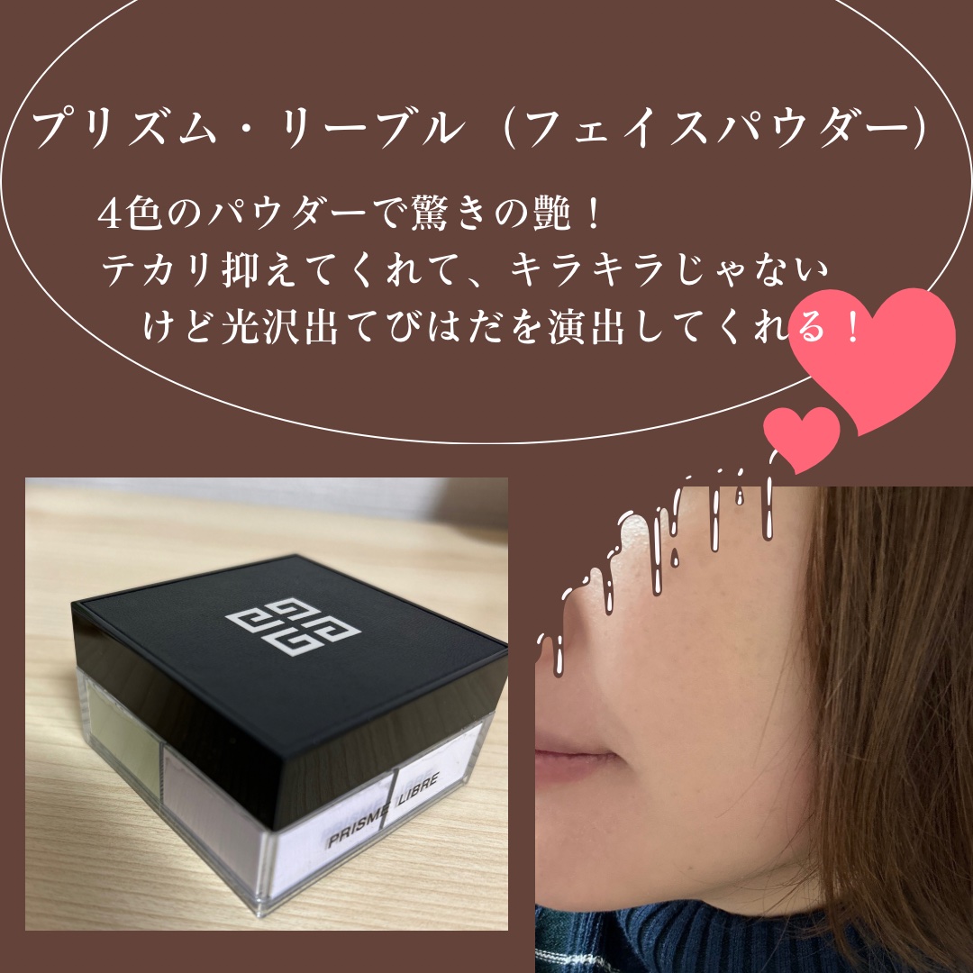 プリズム・リーブル・スキンケアリング・グロウ・クッション/GIVENCHY/クッションファンデーションを使ったクチコミ（3枚目）