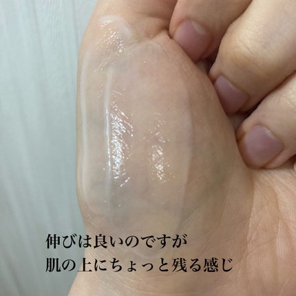 ミノン アミノモイスト モイストチャージ ミルク/ミノン/乳液を使ったクチコミ(4枚目)