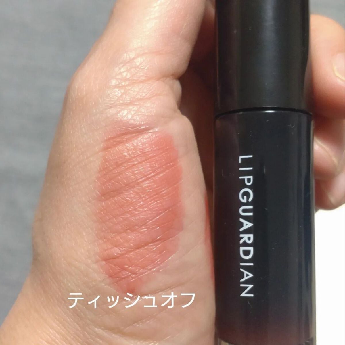 グロウラッピングティント/LIPGUARDIAN/リップティントを使ったクチコミ(5枚目)