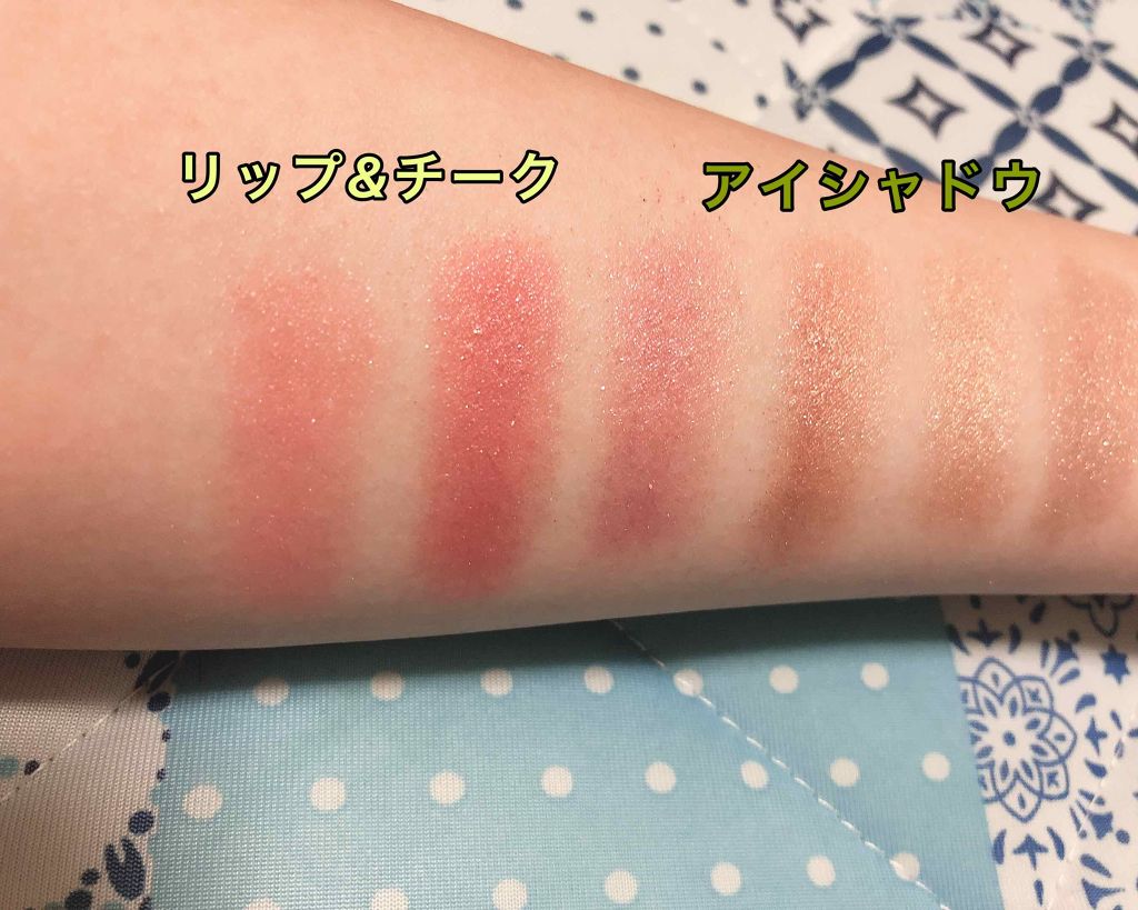 メイクパレット シマー ラッシュ/YVES SAINT LAURENT BEAUTE/アイシャドウパレットを使ったクチコミ(4枚目)