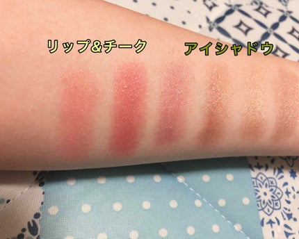 メイクパレット シマー ラッシュ/YVES SAINT LAURENT BEAUTE/アイシャドウパレットを使ったクチコミ(4枚目)