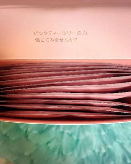 ピンクティーツリーマスクパック/APLIN/シートマスク・パックを使ったクチコミ(4枚目)