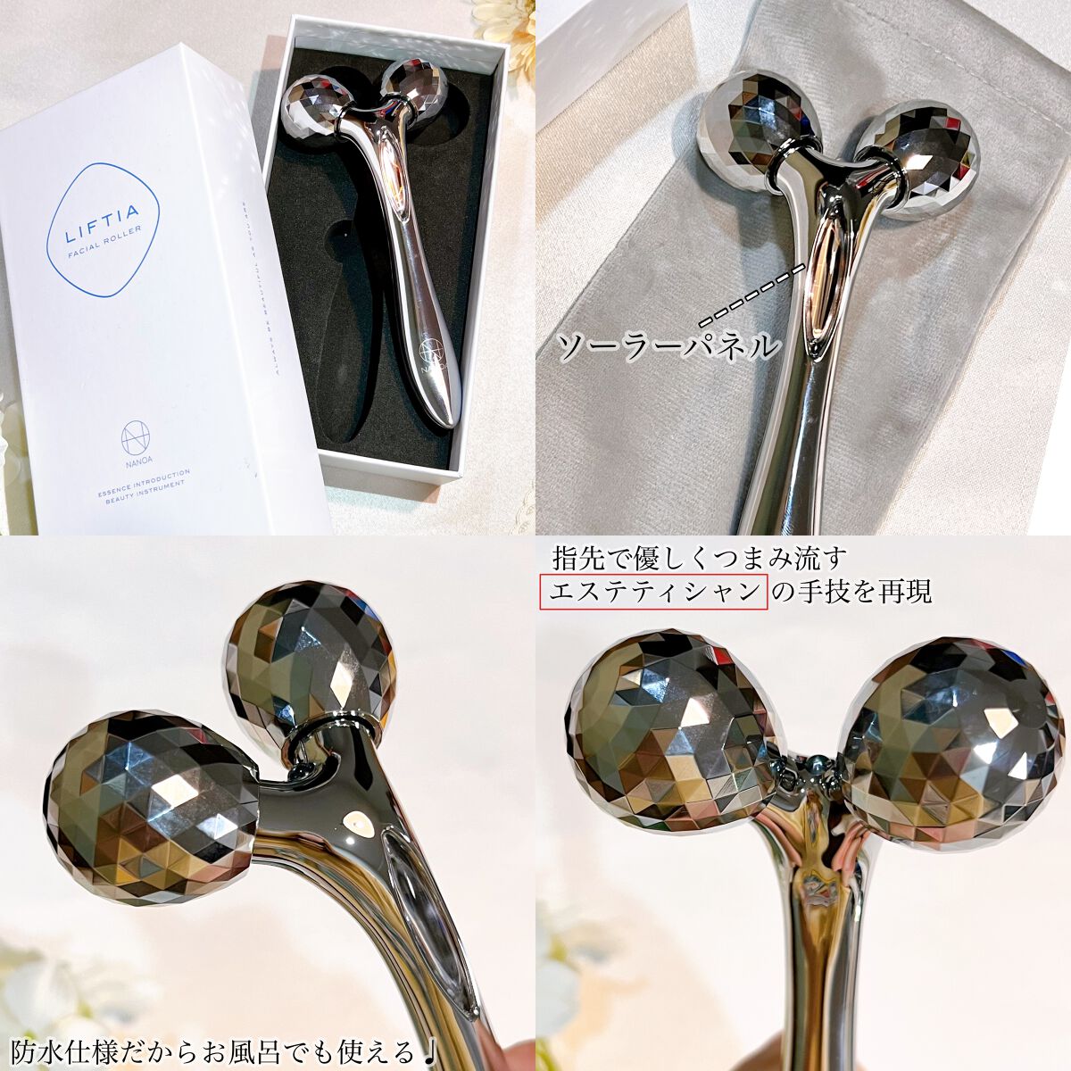 NANOA LIFTIA 美顔ローラー/NANOA/美顔器・マッサージを使ったクチコミ（2枚目）