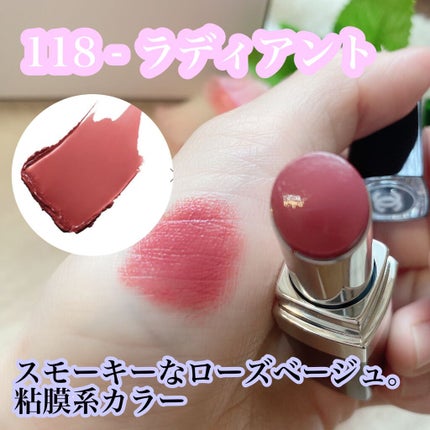 ルージュ ココ フラッシュ/CHANEL/口紅を使ったクチコミ(3枚目)