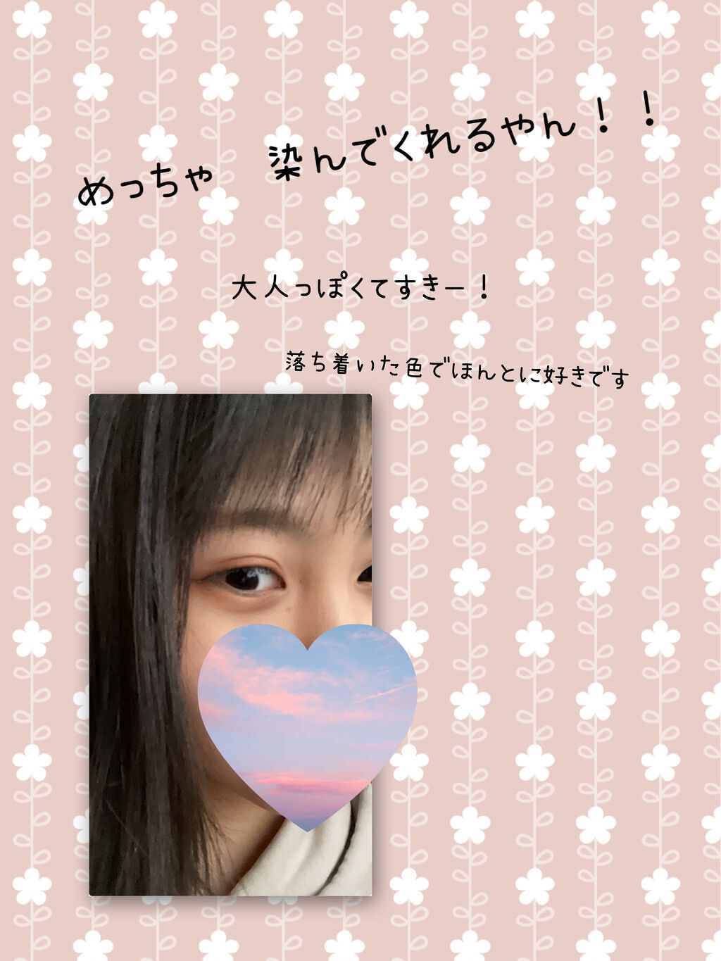 シルキースフレアイズ/キャンメイク/アイシャドウパレットを使ったクチコミ（3枚目）