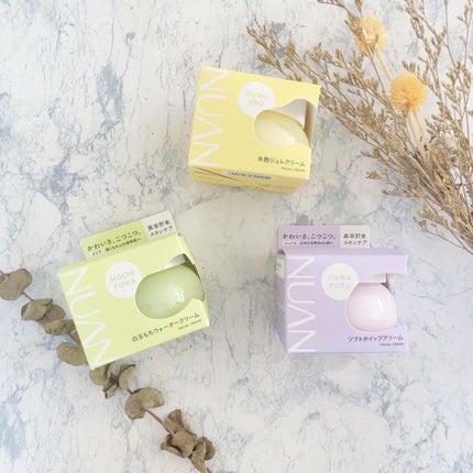 半熟ジュレクリーム/NUAN/フェイスクリームを使ったクチコミ(2枚目)