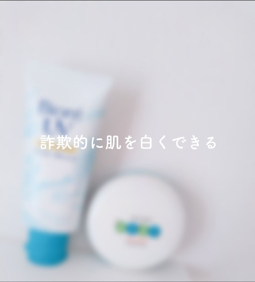 資生堂ベビーパウダー(プレスド)/ベビー/ボディパウダーを使ったクチコミ（1枚目）