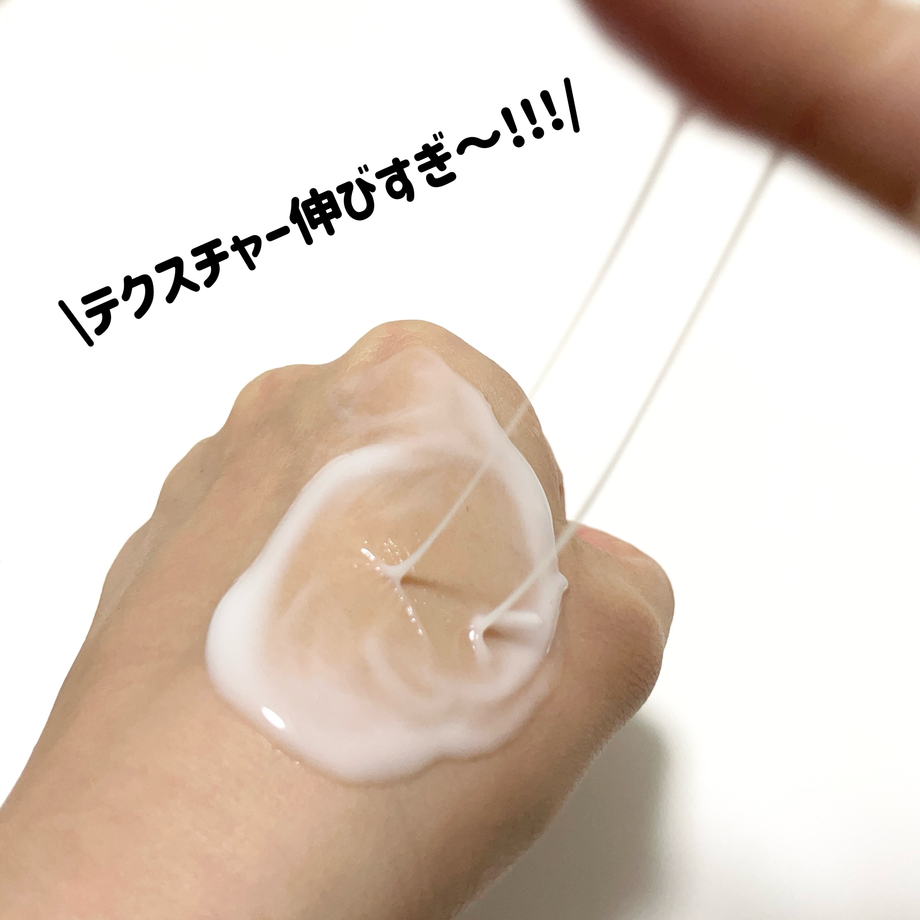 を使ったクチコミ（2枚目）