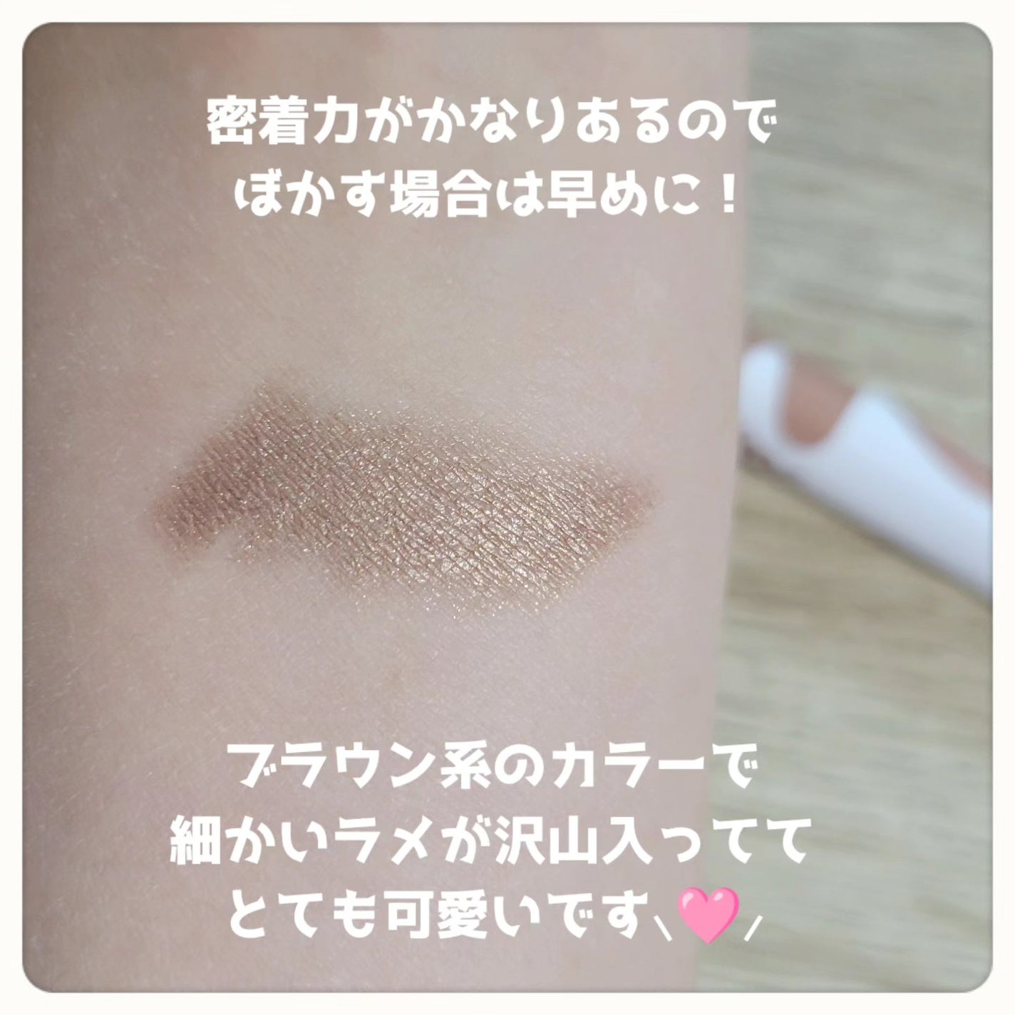アイムスティックシャドウシマー/i’m meme/スティックアイシャドウを使ったクチコミ(3枚目)