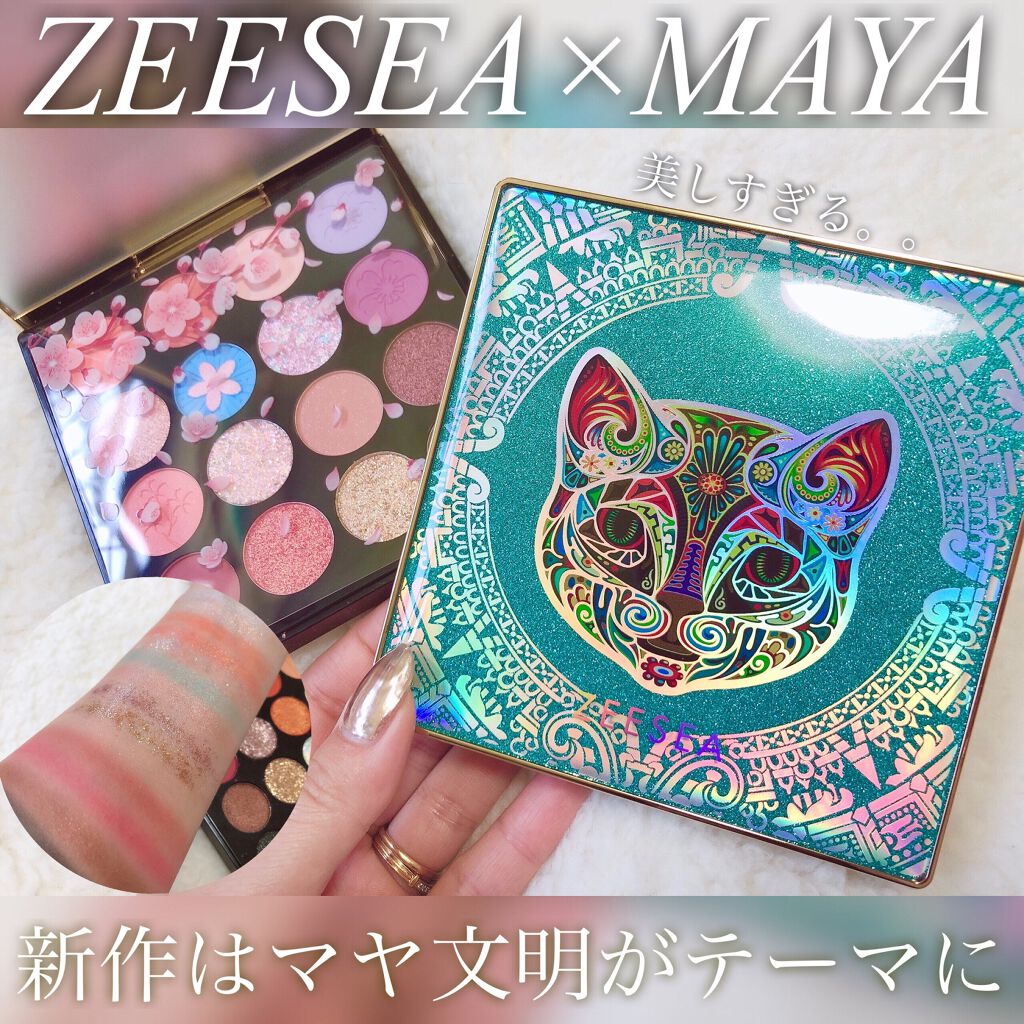 イメージ「マヤ」 アイシャドウパレット/ZEESEA/アイシャドウパレットを使ったクチコミ（1枚目）