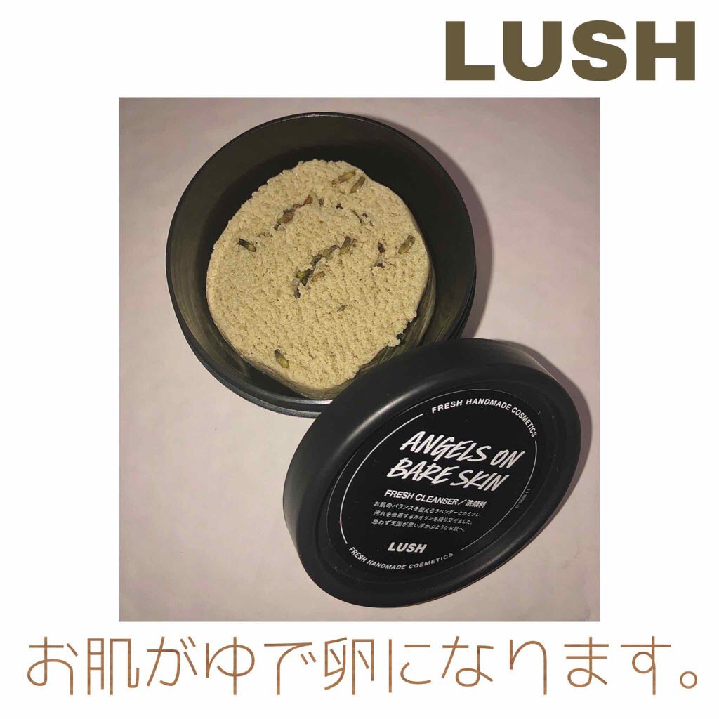 天使の優しさ/ラッシュ/その他洗顔料を使ったクチコミ(1枚目)