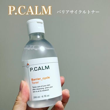 バリアサイクルトナー/P.CALM/化粧水を使ったクチコミ（1枚目）