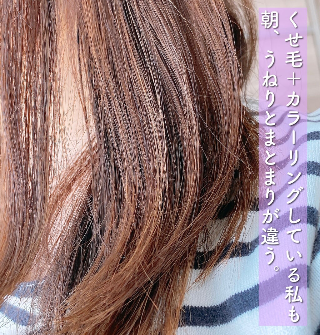 ウォータートリートメント/ロレアル パリ/洗い流すヘアトリートメントを使ったクチコミ(2枚目)