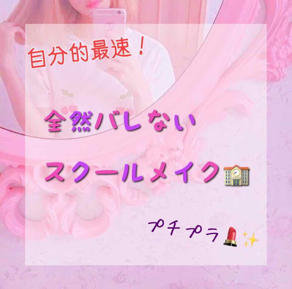 モテライナー リキッド/UZU BY FLOWFUSHI/リキッドアイライナーを使ったクチコミ(1枚目)