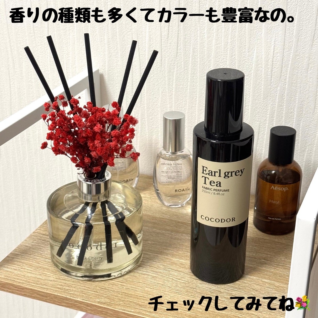 ブラックチェリー デュフューザー/COCODOR/ルームフレグランスを使ったクチコミ(8枚目)