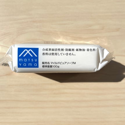 無添加せっけん/Mマークシリーズ/ボディ石鹸を使ったクチコミ(5枚目)