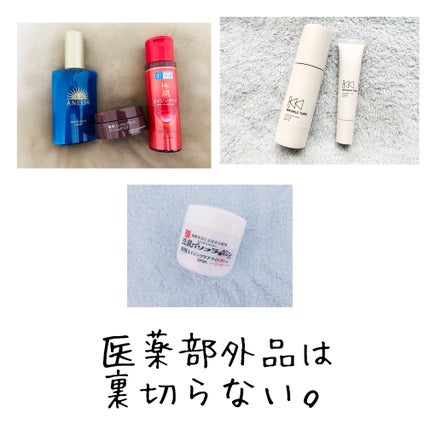 極潤 薬用ハリ化粧水【医薬部外品】/肌ラボ/化粧水を使ったクチコミ(4枚目)